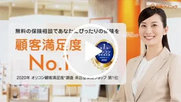 アイリックコーポレーション株式会社